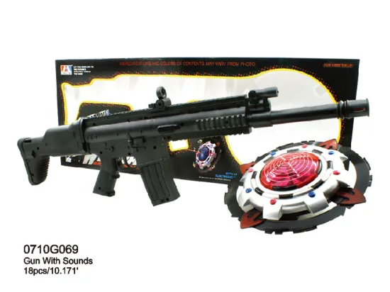 Machine Gun Toy(0710G069)