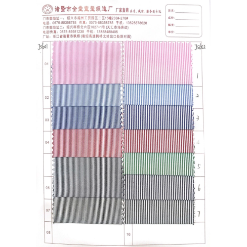 105G Pinstripe men's shirt fabric