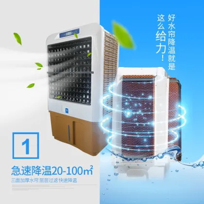 Portable Air Cooler