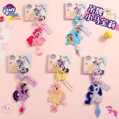 Authentic Authorized My Little Pony PVC Keychain - Cute Creative Car Pendant Gift for Kids