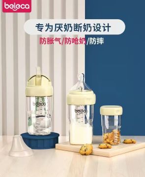 Biberon Premium Beilejia PPSU 300 ml, solution d'alimentation multi-usage pour bébé