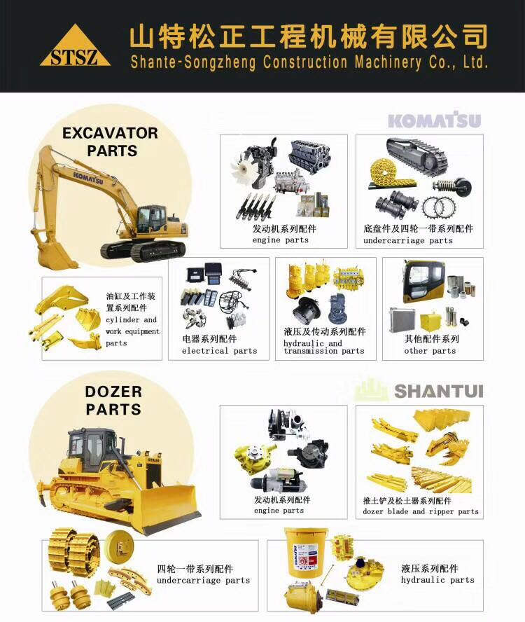 KOMATSU PARTS Shante Songzheng