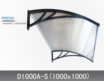 Sun Awning