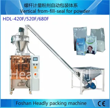 chinese foshan Headly automatic grain salt sugar vertical packing machine price
