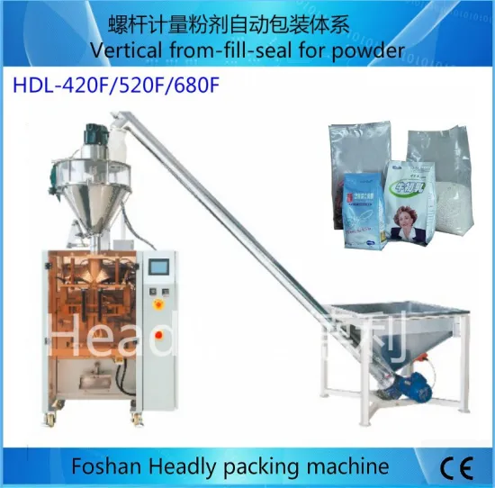 chinese foshan Headly automatic grain salt sugar vertical packing machine price