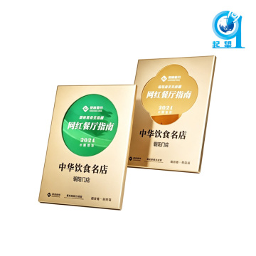 UV Print Food Commemorative Plaque