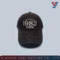 Curved Brim Leopard Print Cap Design
