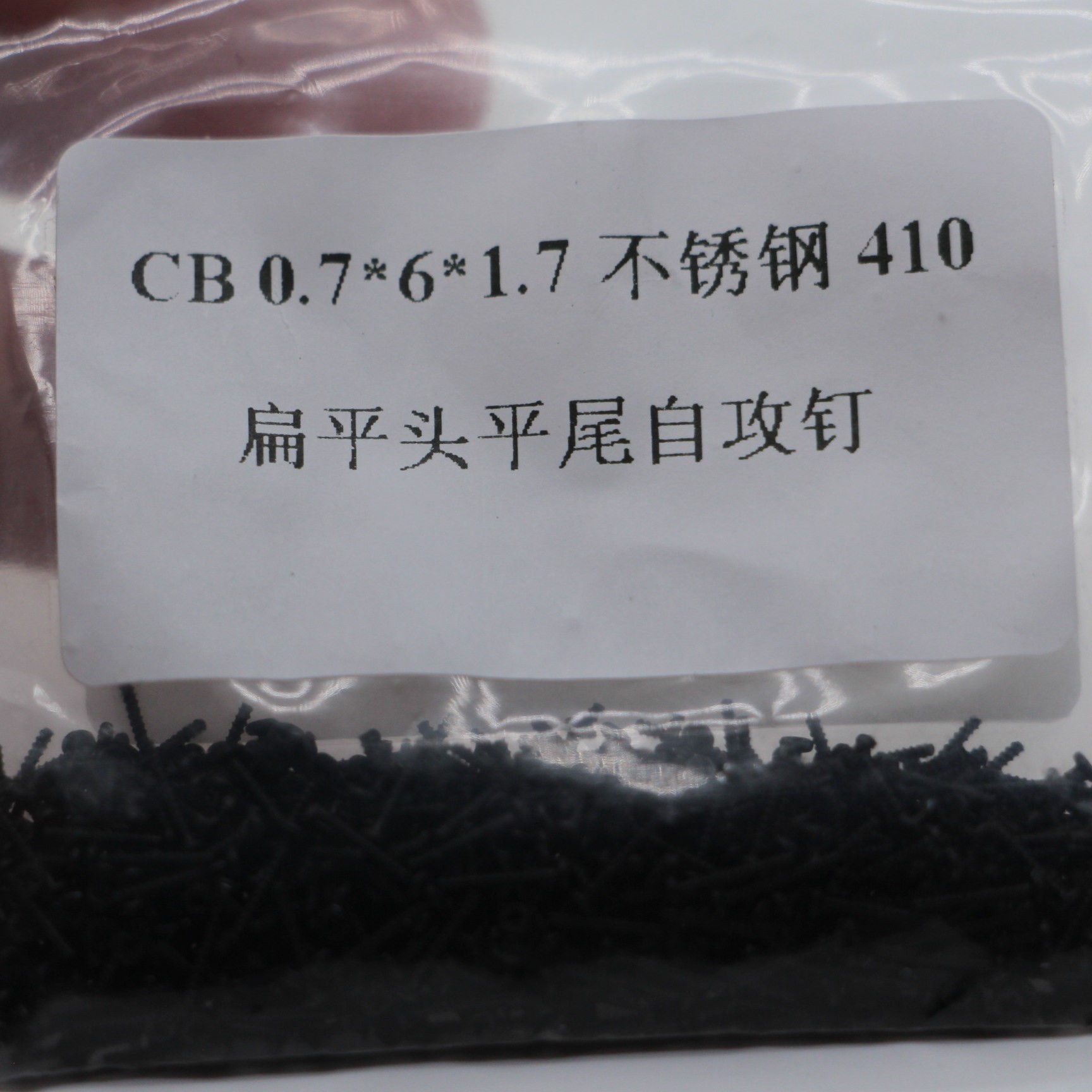 CB0.7 플랫 헤드 플랫 꼬리 꼬리 자체 태핑 나사