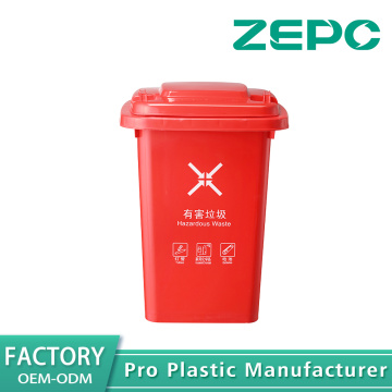 سلة المهملات الحمراء الخطرة 50B-red