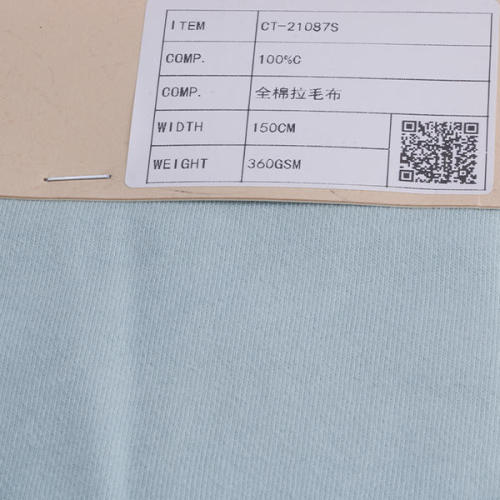 Cotton Terry Fleece BCI Cotton Fabric