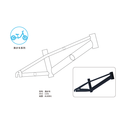 Hot sale 12inch alloy slide bike frame