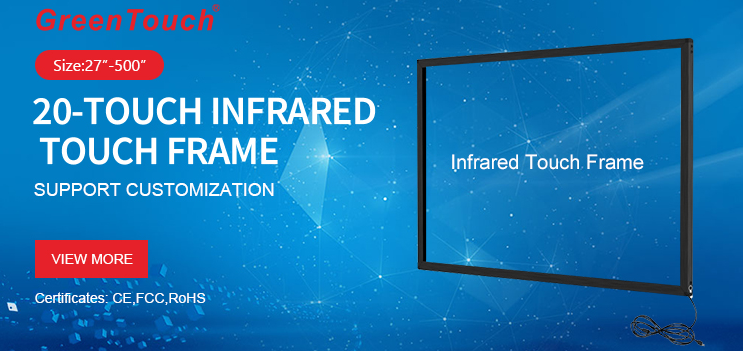 Light Resistant Infrared Touch Frame