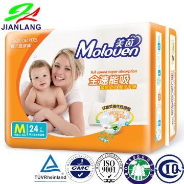 MY 24  high absorbent baby diaper