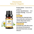 Chamomile Essential Oil Use For Skin Care
