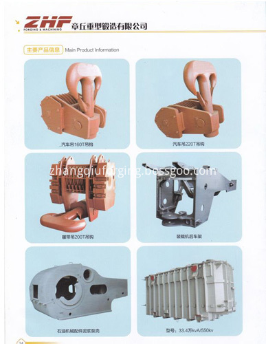 C45 Transmission Pinion Shaft Forging