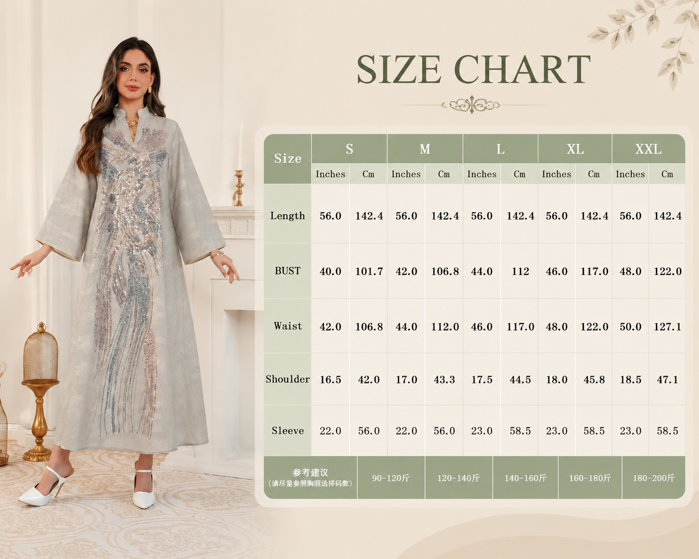 Beaded Sequin V Neck Abaya Dress
