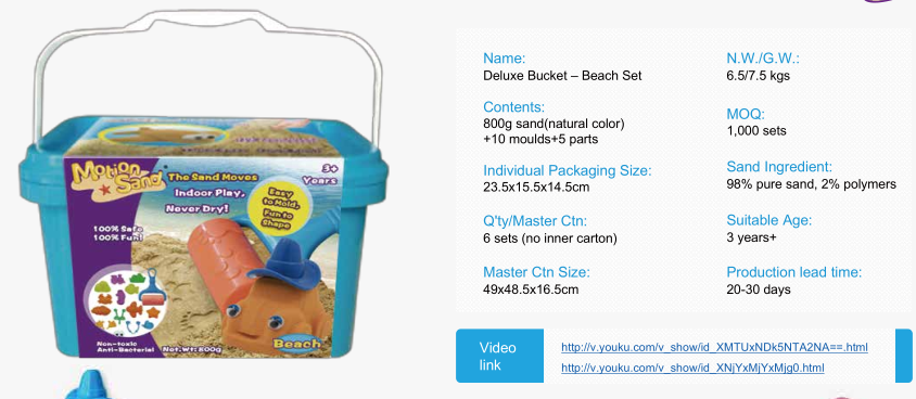 deluxe bucket magic sand