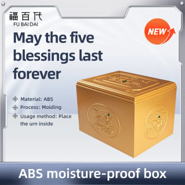 กระบวนการขึ้นรูปกล่องป้องกันความชื้น ABS ของ Wufu Changqing