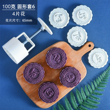 100g Cookie Stamp Mooncake Mold Set" could be succinctly titled as:

"Mooncake Mold Set for 100g Cookies