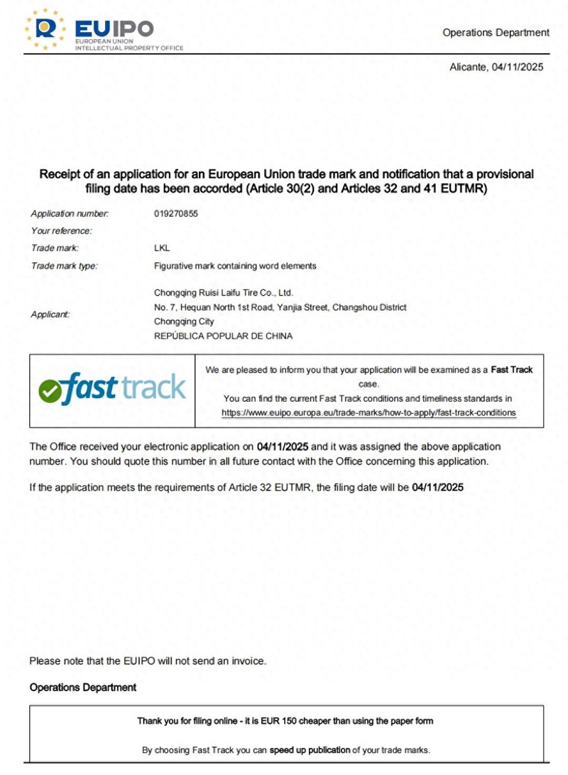 Rislife Secures EU International Trademark, Adding Another "Golden Card" to its Globalization Strategy