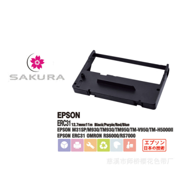 Nastro stampante POS per Epson Erc31