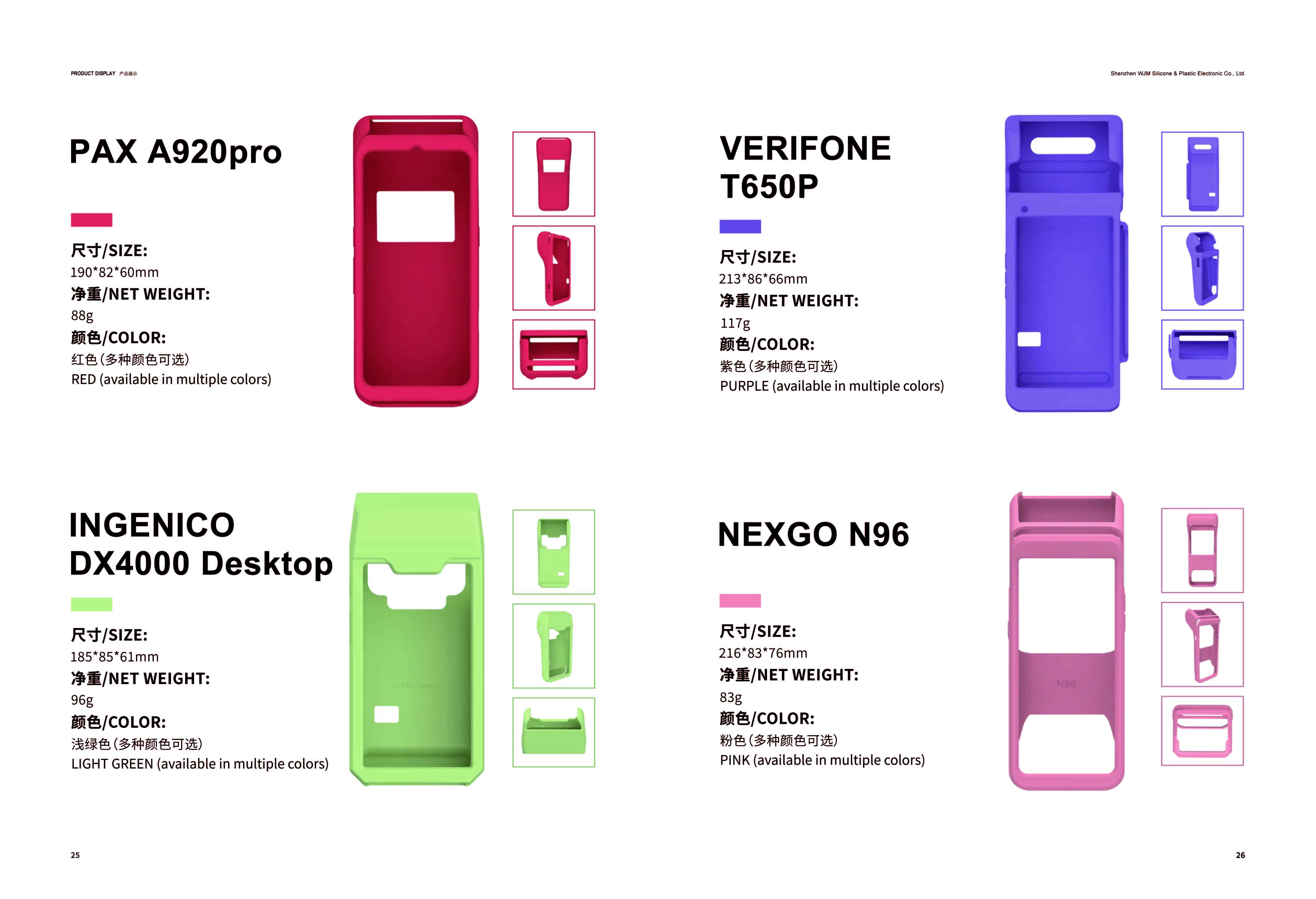 WJM Company Brochure-15