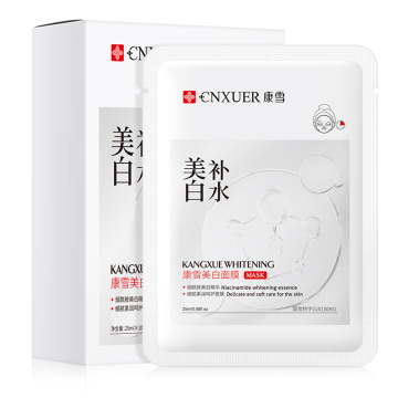 Customized Private Label Whitening Facial Mask with Niacinamide and Hyaluronic Acid