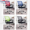 Backrest Mesh Chair Staff Chair Simple Household Rotating Lift Generation Seat Chair Factory