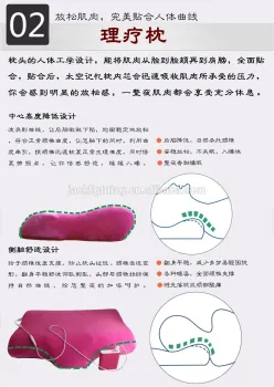 Far infrared physical therapy pillow thermal heat pads A4-N04 massage far infrared physical therapy products