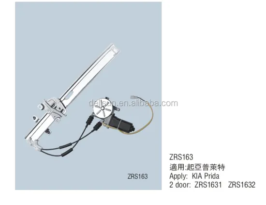 Window Regulator Express Shipping from Dellsun