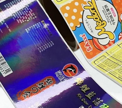 What are the uses of self-adhesive anti-counterfeiting labels besides anti-counterfeiting?