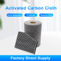 Borong kain karbon terbaru yang diaktifkan