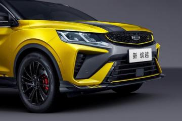 Geely Binyue 2023 Pro240t DCT HUNTER