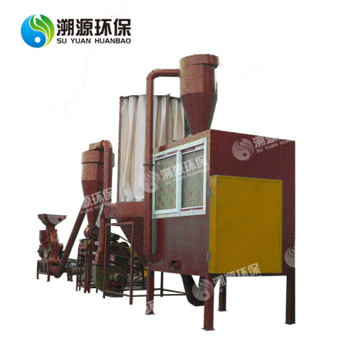 Scrap Blister Aluminum Recycling Machine