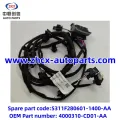 চাঙ্গান সিএস 75 প্লাসের জন্য ফ্রন্ট বাম্পার তারের জোতা