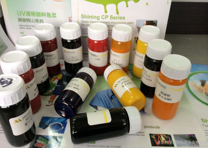 Wholesale Silica Dixoide For Water Based Pigment