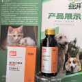 Vet Verified Pet Blood Supplements Liquid Anemia and Postpartum Recovery Tonic