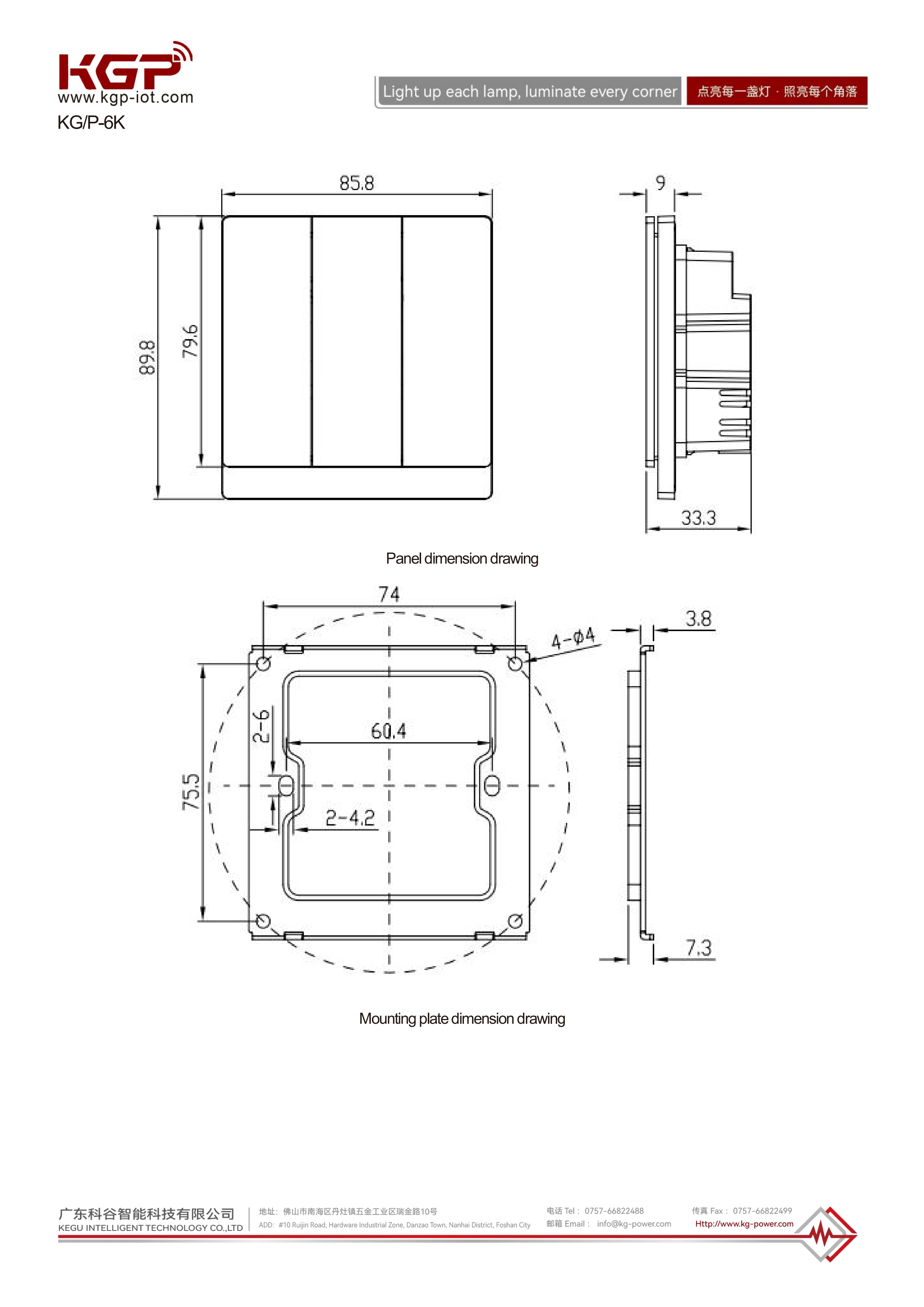 KG-P-4K KG-P-6K V1.1 2025-12-19_EN_04