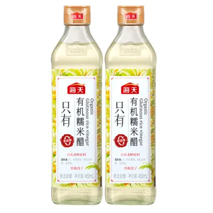 Organic Rice Vinegar - Halal Chinese White Rice Vinegar