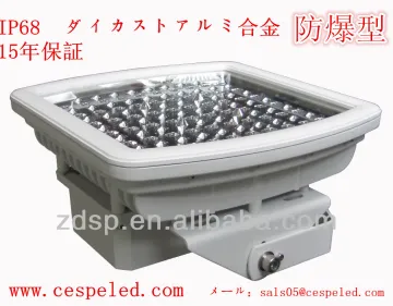 high power LED gas station light 120W / led tunnel light