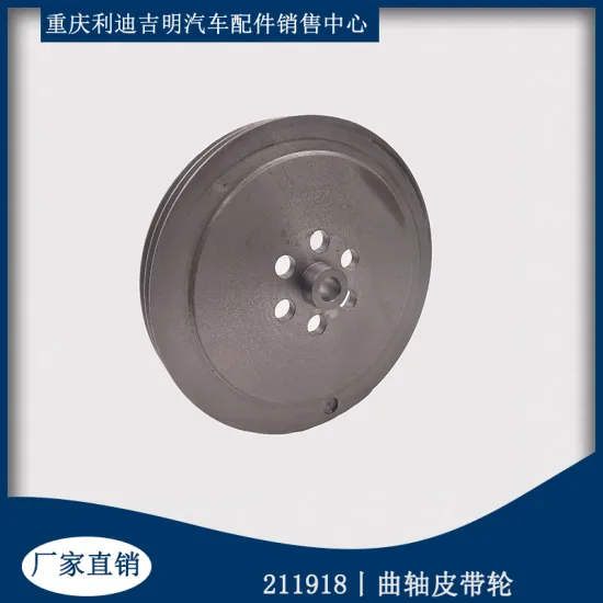 Diesel engine accessories 3150032 211918 crankshaft pulley