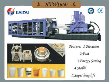 HTW1660 plastic injection moulding machine