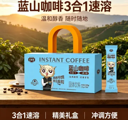 Gusm Blue Mountain Coffee