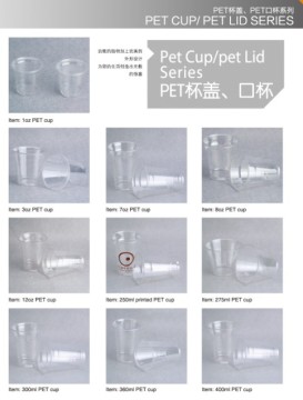 PET Cups