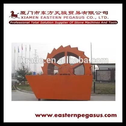 Sand washer sand making machine