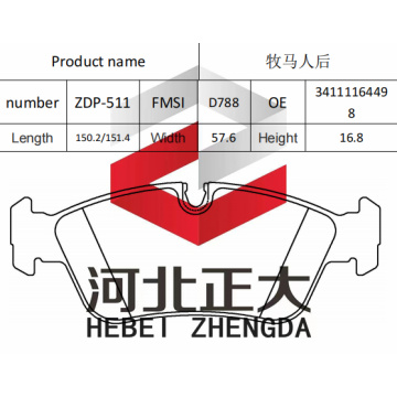 Brake pad of BMW 325i D781