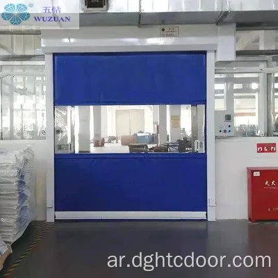 الباب الخارجي PVC Roll Up Shutter Door للمصنع