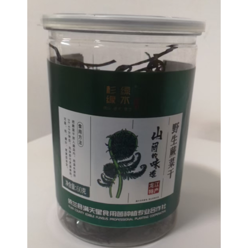 Deliciosas Samambaias Secas