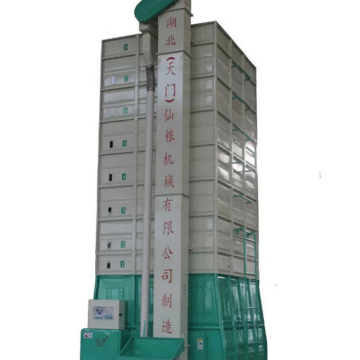 5HXG Circulating Grain Dryer: Paddy Drying Machine