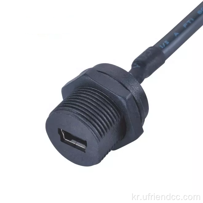 IP67 방수 USB2.0/3.0 USB 커넥터 케이블